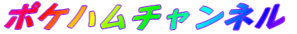 �|�P�n���`�����l�� 