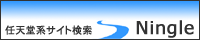 Ningle�ɎQ�����Ă��܂�